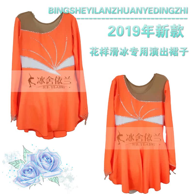 New figure skating dress professional custom inlaid drill with ice skirt verification exam special