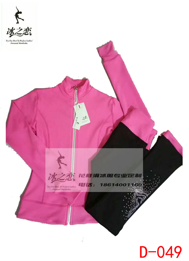 Ice Lovers New Children Figure Skating Training Suit Professional Custom Girl Training Suit Thickened Training Suit