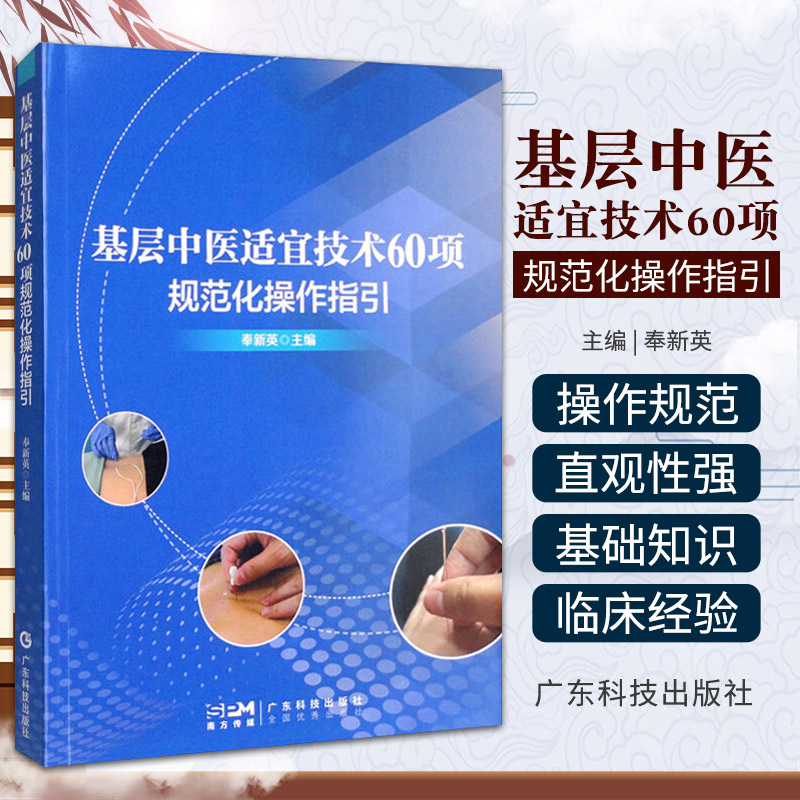 皇漢醫學 湯本求真著 皇漢醫學湯本求真著日本傷寒大家漢經方診療醫學中醫診斷