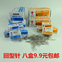 Paper clip excellent back type return needle roundabout needle loop needle buckle curve financial office supplies student factory direct sales