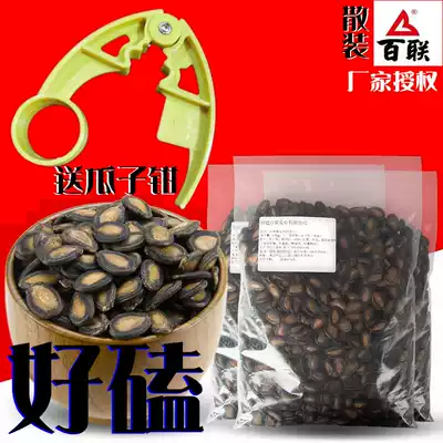 5kg 2kg 3kg Fujian Bailian melon seeds spiced licorice flavor black melon seeds salt baked watermelon seeds plum flavor New Year Goods