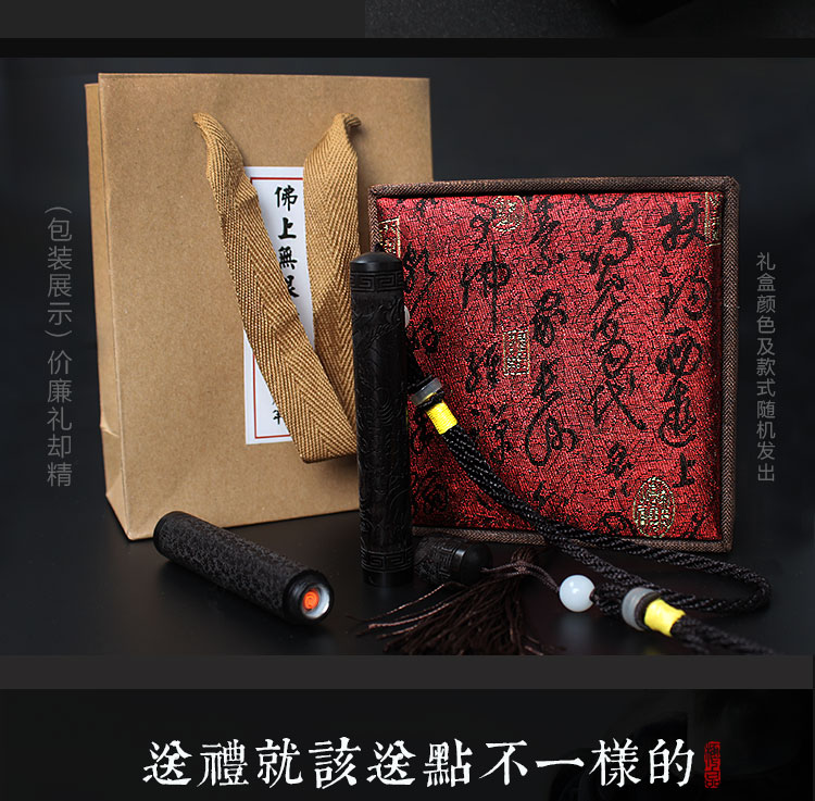 醉梦饰界 充电防风打火机 火折子 黑檀木外壳 礼盒包装 图1