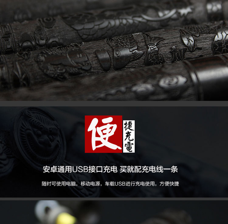醉梦饰界 充电防风打火机 火折子 黑檀木外壳 礼盒包装 图10
