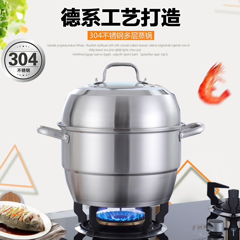 Steam boiler 304 stainless steel multilayer thickened domestic small double layer gas cooker with electromagnetic oven 2 layers of steamed steamed buns stuffed buns