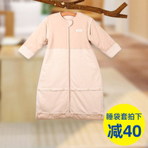 Four seasons to remove gall baby sleeping bag bag cover and liner matching link