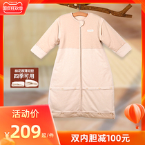 Baby Sleeping Bag Four Seasons General Baby Spring and Autumn Sleeping Bag Pure Cotton Spring Summer Autumn and Winter Childrens Anti-kicking