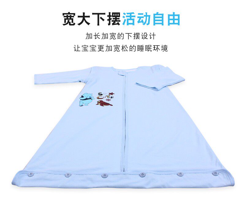 C Summer Listed Sleeping Bag_04.JPG