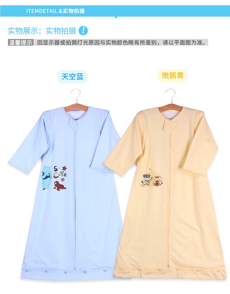 C в летнем вязаном спальном пакете_07.jpg