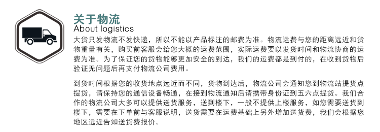 新详情页底_02.png