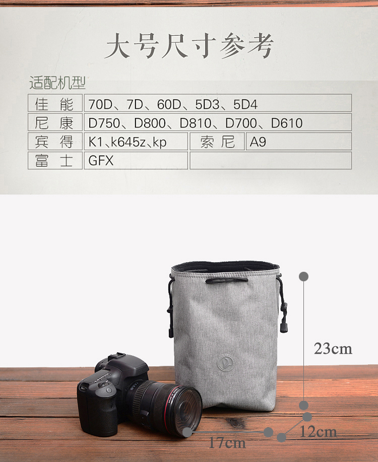 Túi đựng máy ảnh Fuji X-E3 XT3 XT2 XT100 XA20 XA5 XH1 XT30 túi lưu trữ cầm tay siêu nhỏ - Phụ kiện máy ảnh kỹ thuật số túi đựng chân máy ảnh