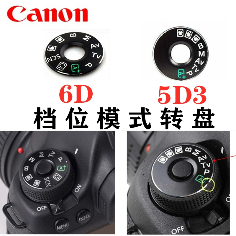 Chế độ thiết bị Canon SMD 5D3 5DIII 6D 70D 80D Máy ảnh DSLR phụ kiện máy quay đĩa hàng đầu - Phụ kiện máy ảnh DSLR / đơn