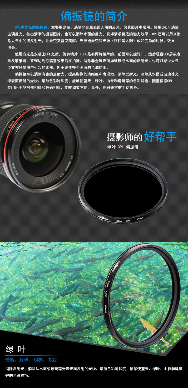 Nikon D3400 D5300 D5600 D750 D7200 phụ kiện SLR starlight gương + phân cực + ống kính macro - Phụ kiện máy ảnh DSLR / đơn túi đeo chéo máy ảnh
