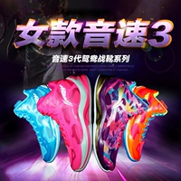 Giày bóng rổ Li Ning Giày nữ sonic speed 3 cao để giúp nhóm giày bóng rổ mua đôi giày trẻ em học sinh giày thể thao ABPL006 giày xtep