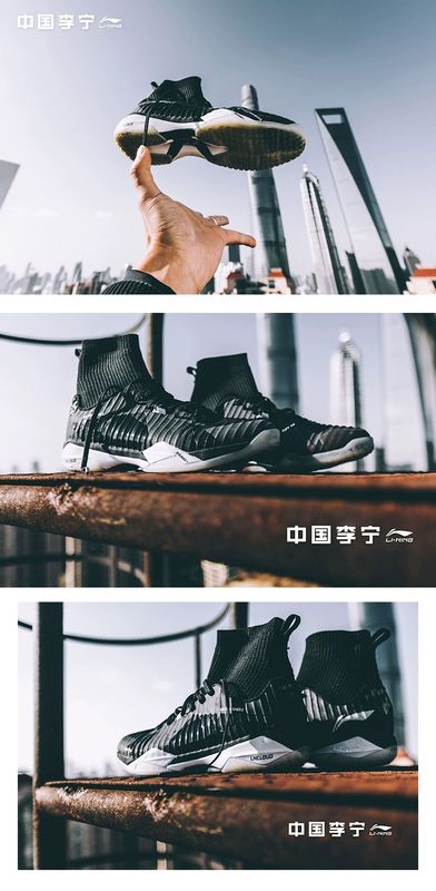 Giày cầu lông Li Ning chính hãng chống sốc tắc kè hoa AYAM009 Feng Ying Pro đội tuyển quốc gia giày trận đấu AYAN005