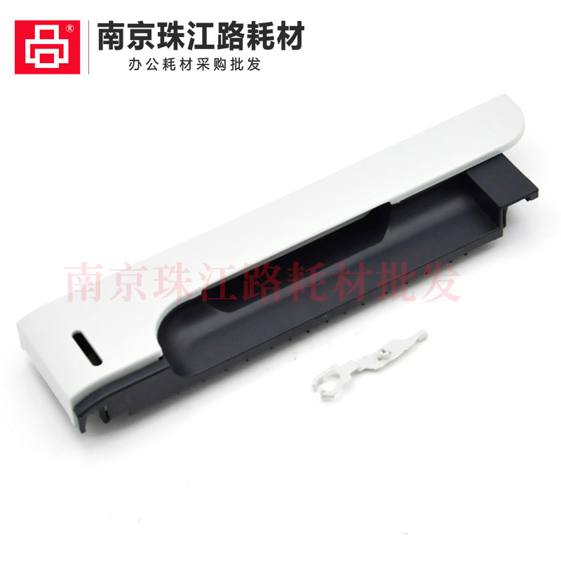 Аксессуары для МФУ 适用惠普p2035n p2055d p2055dn 纸盒拉手 前盖 抽屉 把手 纸盒头 Samsung