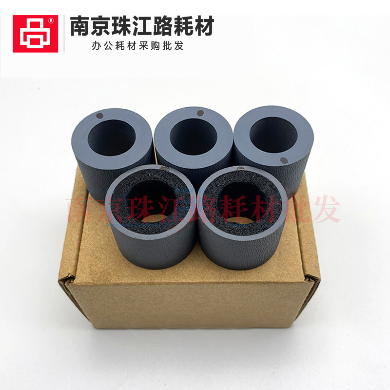 товар из китая 适用 佳能 dr6030 搓纸轮 佳能 dr5010c 扫描仪搓纸轮 皮套