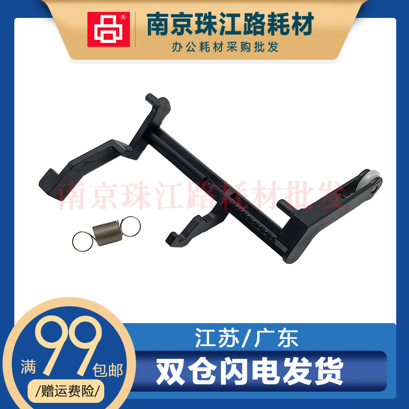 Suitable for Epson L3168 L3169 L3161 L3165 L4158 paper feed sensor sensor