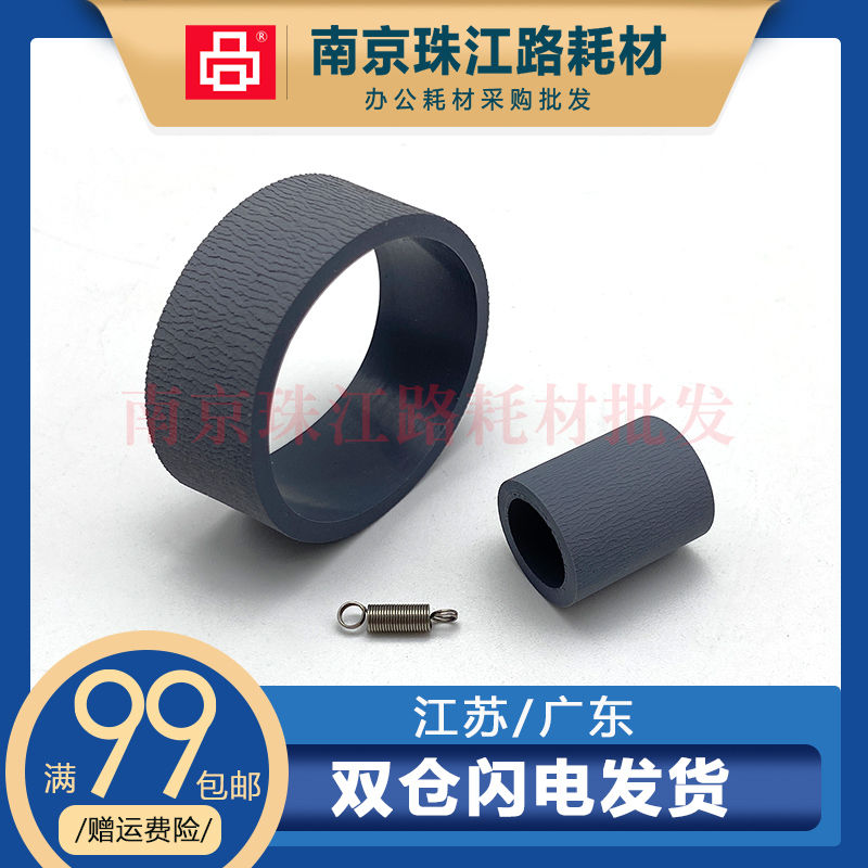 Suitable for Epson 1390 pickup roller EPSON photo 1390 R1800 2000 A1430 pickup