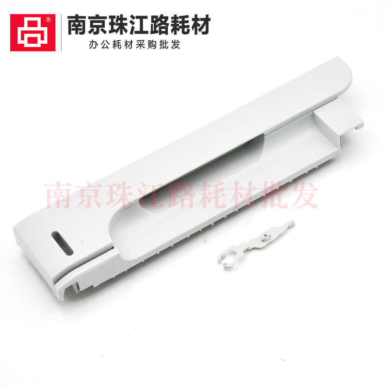 Аксессуары для МФУ 适用惠普p2035n p2055d p2055dn 纸盒拉手 前盖 抽屉 把手 纸盒头 Samsung