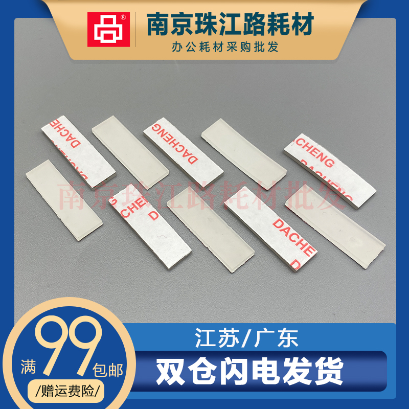 Apply HP X452 X476 X476 X476 X476 X551 X551 X555 pagination mat page width-Taobao