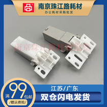 Suitable for Canon C250 C350 C351 C1225 C1325 C1335iF document feeder bracket