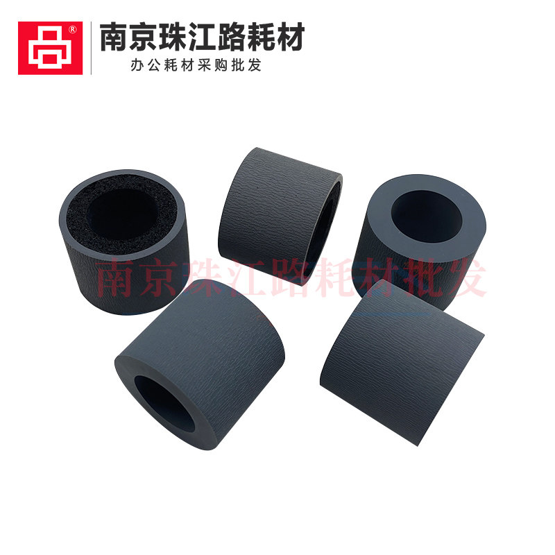 товар из китая 适用 佳能 dr6030 搓纸轮 佳能 dr5010c 扫描仪搓纸轮 皮套