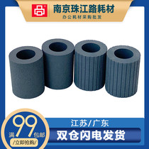 Applicable to Ricoh 4000B 4001 4002 5000B 5001 5002 paper tray pickup roller paper feed roller