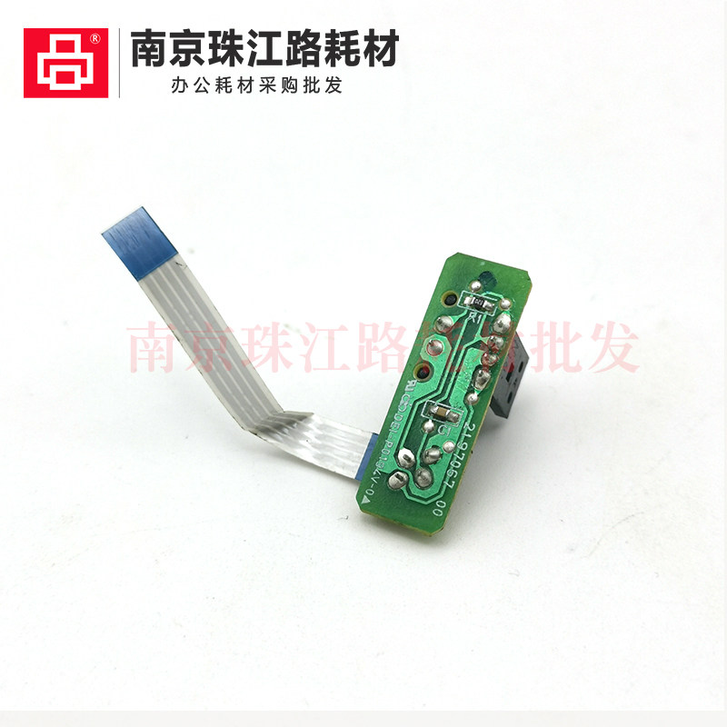 Датчик для принтера 适用爱普生 l3110 l3115 l3116 l3117 l3118光栅圆盘编码盘传感器