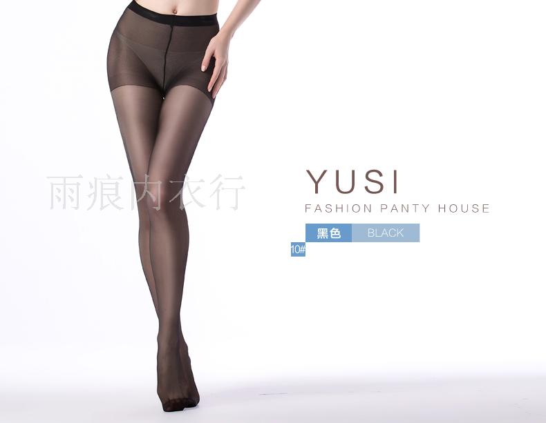 Áo mưa lụa chính hãng siêu mỏng lõi dây chống móc dây trong suốt tăng tự nhiên mùa hè vớ 6702 quần tất rẻ đẹp