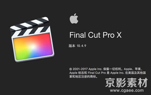 Final Cut Pro X 10.4.9 中文英文多语言版-苹果视频剪辑FCPX软件