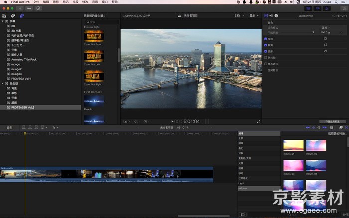 Final Cut Pro X 10.5 中文英文多语言版-苹果视频剪辑FCPX软件