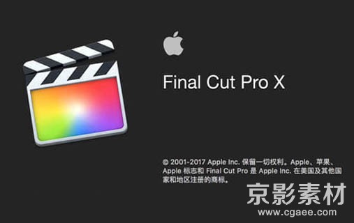 Final Cut Pro X 10.5 中文英文多语言版-苹果视频剪辑FCPX软件