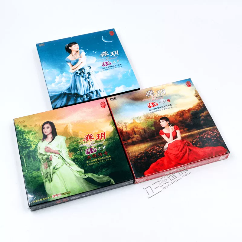 Истинный альбом Gong Yan CD-диск легенда collection звучание без разрушения качество звука, хронический cd музыка CD автомобиль
