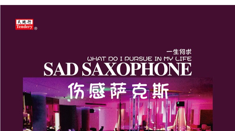 đầu đĩa than audio technica	 Chính hãng saxophone buồn nhạc pop cổ điển LP vinyl ghi âm ghi âm đĩa chuyên dụng 12 inch - Máy hát 	kệ đầu đĩa than