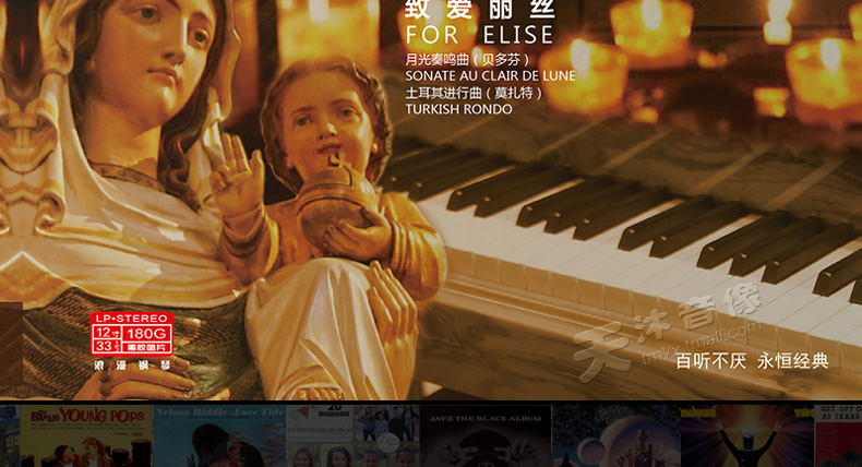 đầu đĩa than loa kèn	 Piano serenade Âm nhạc cổ điển Bản ghi âm LP LP gốc chính hãng Đĩa đĩa 12 inch chuyên dụng - Máy hát 	đầu đĩa than hi-end