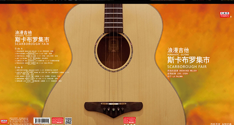 đầu đĩa than có bluetooth	 Những bài hát guitar lãng mạn Bản ghi âm vinyl vinyl Fair Fair LP dành riêng cho đĩa 12 inch - Máy hát 	đầu đĩa than crosley