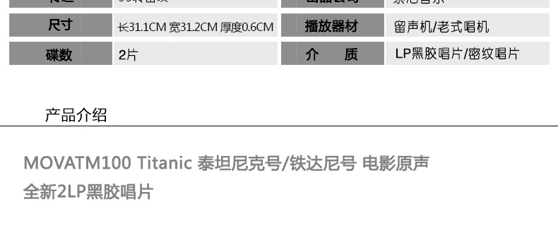đầu đĩa than accuphase	 Titanic Titanic / Titanic Movie Soundtrack LP vinyl ghi âm đĩa 12 inch - Máy hát 	đầu đĩa than liên xô
