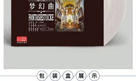 máy phát nhạc đĩa Chuỗi chính hãng Serenade Fantasy Music Âm nhạc cổ điển LP Crystal Vinyl Record Gramophone 12 Inch Disc - Máy hát 	đầu đĩa than marantz