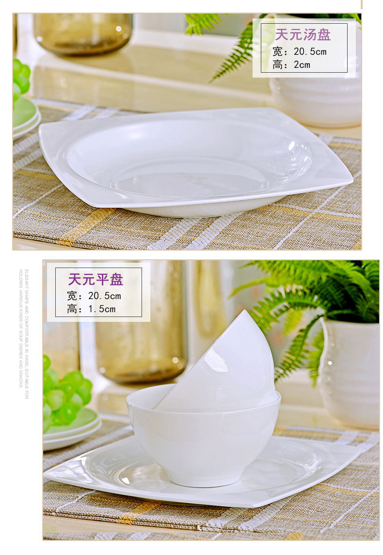 Under the glaze color ipads porcelain tableware suit pure white contracted ceramic creative dishes dishes chopsticks household jingdezhen porcelain