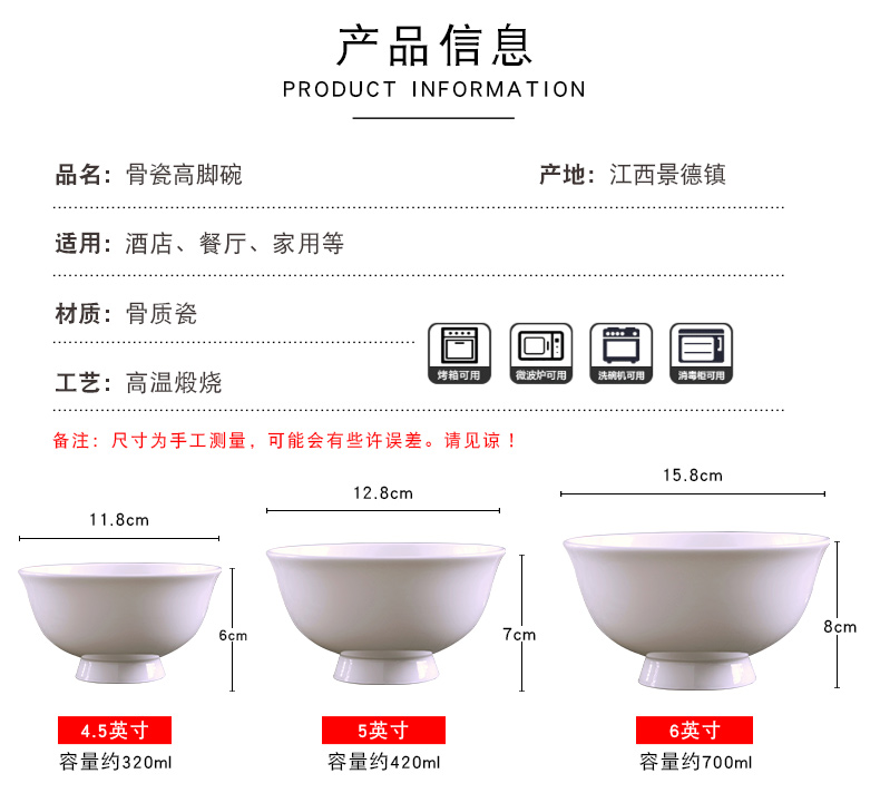 Household creative move ceramic rice bowl suit Chinese style is not pure white, tall foot ipads bowls to eat noodles bowl