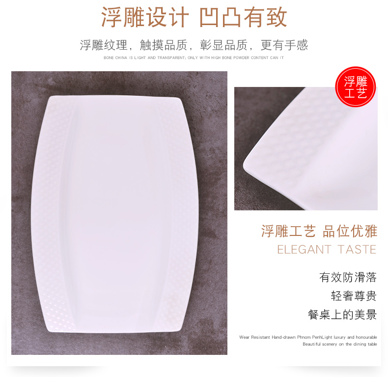 Jingdezhen relief grain under the glaze color ipads porcelain Japanese new fish plate household creative ceramic large steamed fish dishes