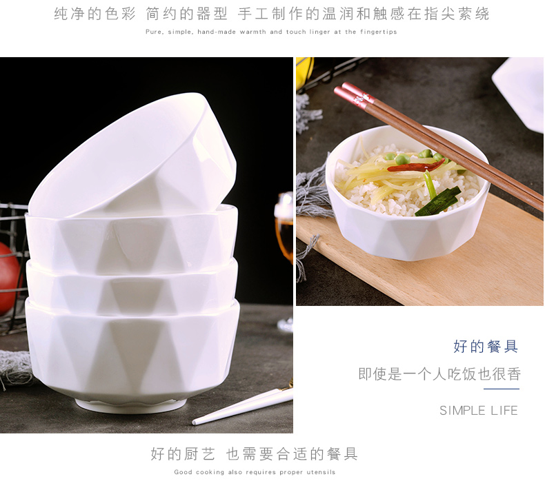 Nordic ipads bowls of jingdezhen hotel move creative rice bowls of household pure white ceramic tableware rainbow such use