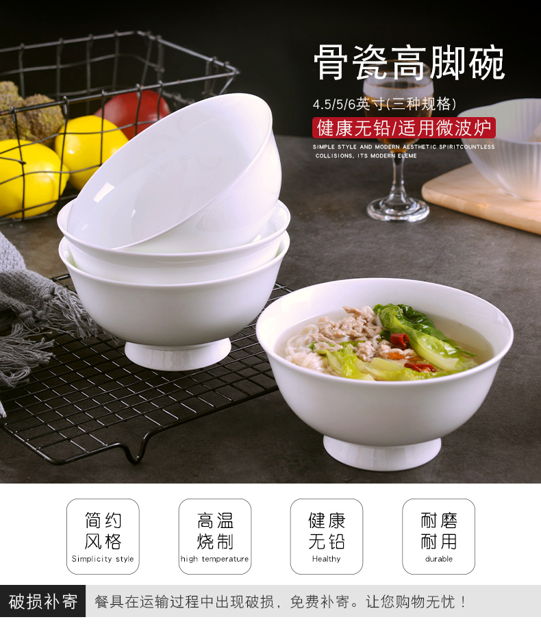 Household creative move ceramic rice bowl suit Chinese style is not pure white, tall foot ipads bowls to eat noodles bowl