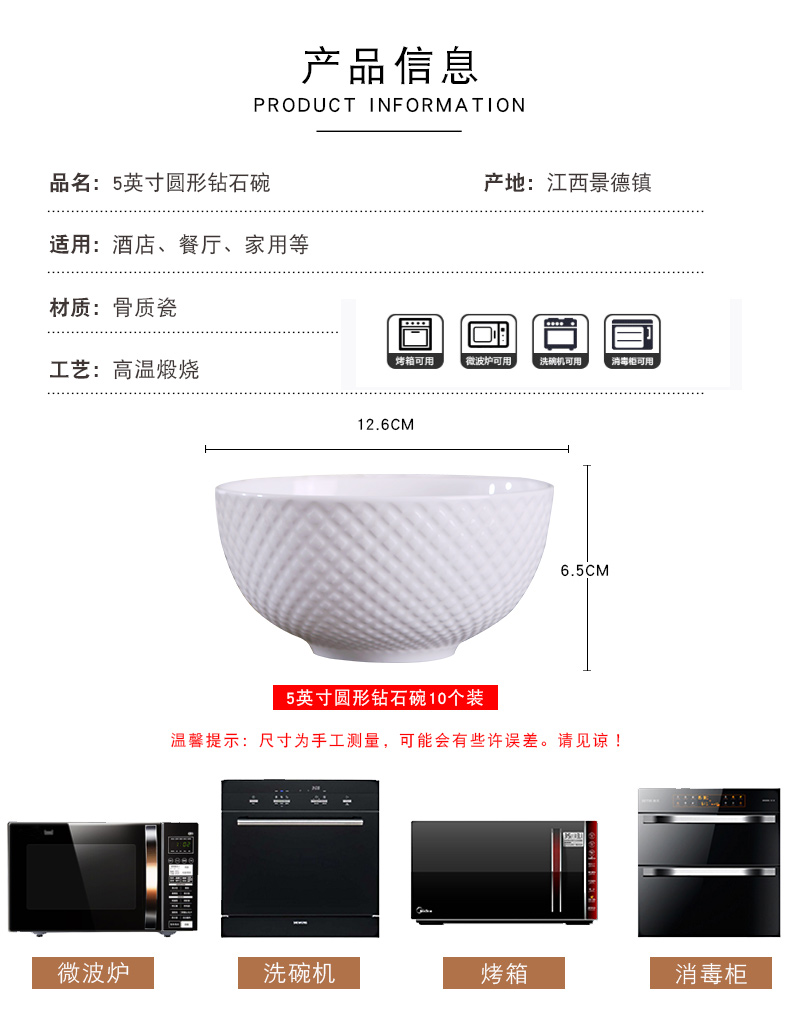 Jingdezhen 10 pack 】 【 5 inches large ipads porcelain rice bowls set home European creative ceramic bowl