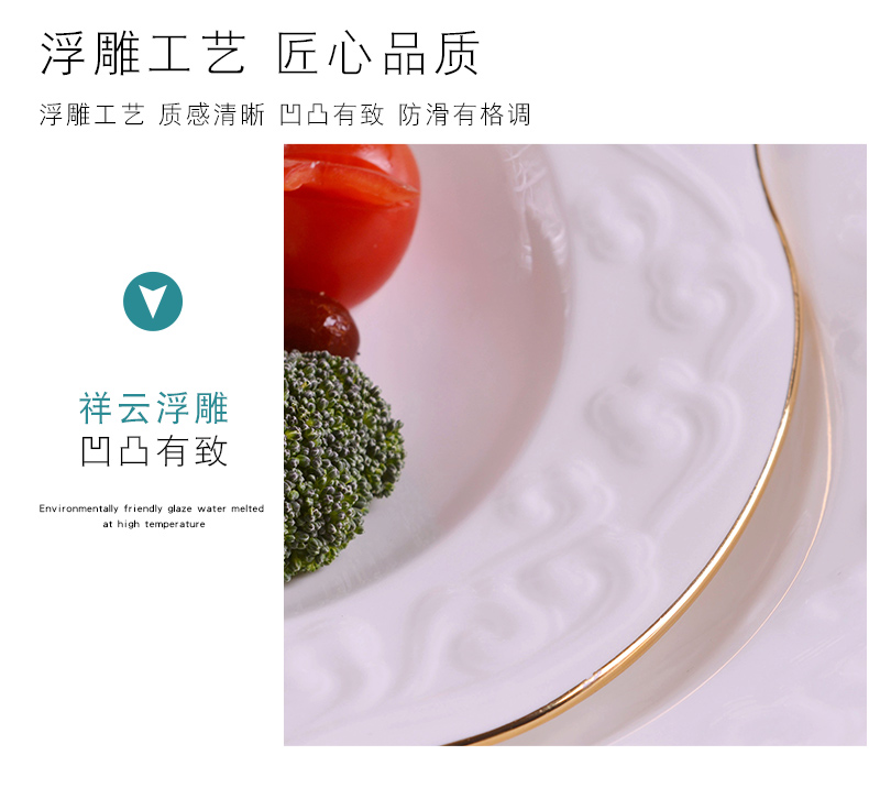 Jingdezhen anaglyph xiangyun manual gold 】 【 9 inches ipads porcelain soup plate household ceramics creative deep plate