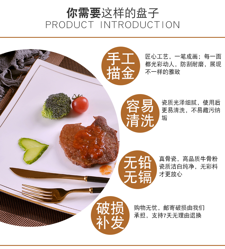 Household manual gold 】 【 ipads China continental plate of pasta dish creative ceramics steak dishes suit