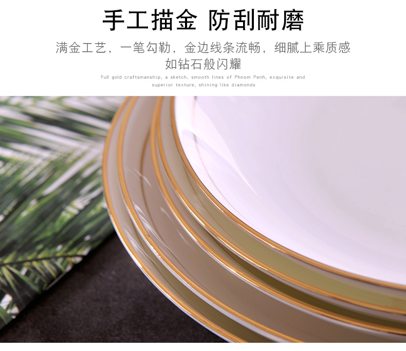 Jingdezhen ceramic checking gold 】 【 up phnom penh FanPan household creative new suit European ceramic deep dish