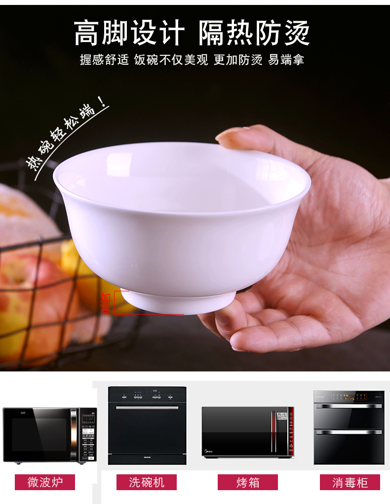 Jingdezhen pure white creative admiralty bowl of 10 home a large ceramic bowl of hot rice bowls not suit