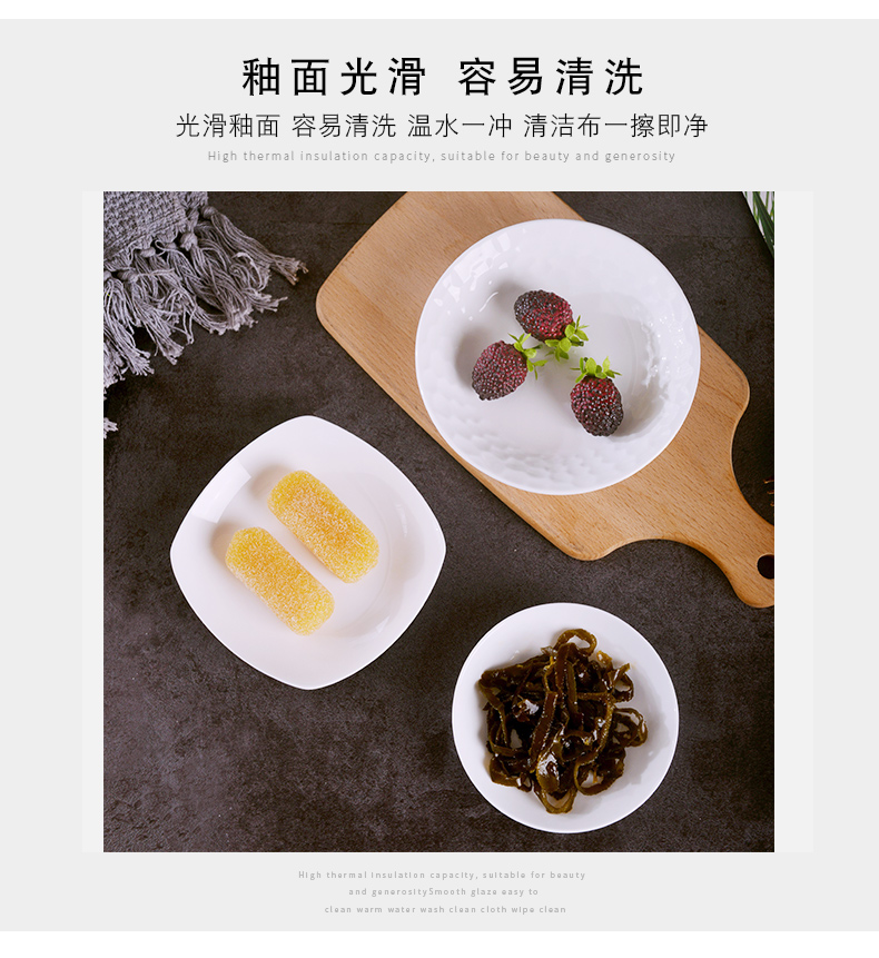 Household ceramics square flavour dish flavor pickle plate plate dips in circular vinegar sauce dish dish dish dish ipads China small butterfly