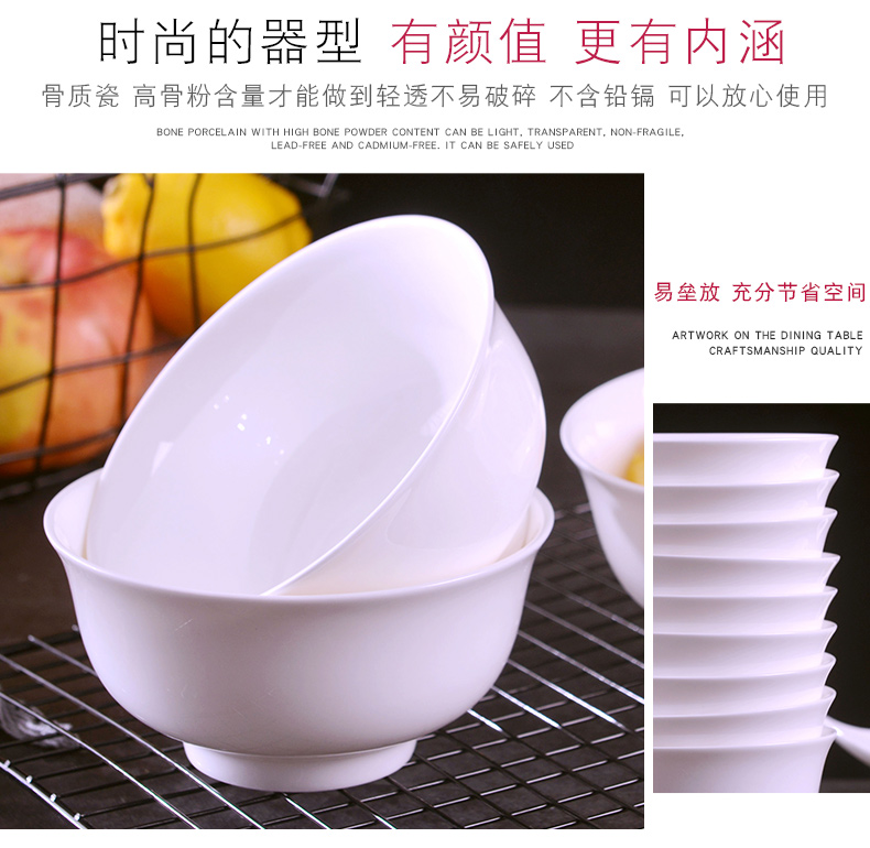 Jingdezhen pure white creative admiralty bowl of 10 home a large ceramic bowl of hot rice bowls not suit